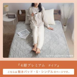 敷きパッド シングル 100×200 厚手 ベ...の詳細画像3