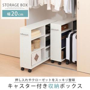 本棚 チェスト 押入れ収納 おしゃれ キャスタ...の詳細画像3