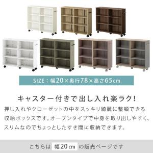 本棚 チェスト 押入れ収納 おしゃれ キャスタ...の詳細画像4