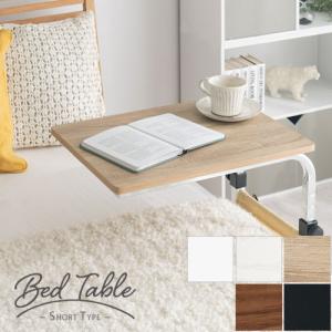 サイドテーブル 昇降 移動式 ナイトテーブル キャスター付き 収納ポケット 昇降テーブル 棚付き ベッドテーブル 介護 ベッドサイドテーブル 高さ調整