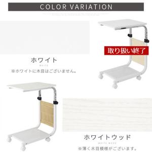 サイドテーブル 昇降 移動式 ナイトテーブル ...の詳細画像3