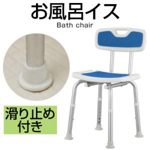 シャワーベンチ バスチェアー 介護用風呂椅子 シ...の商品画像