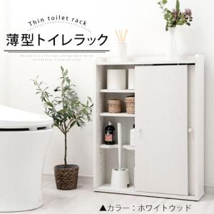 トイレ収納 スリム トイレラック 壁付け トイ...の詳細画像2