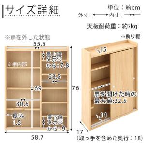 トイレ収納 スリム トイレラック 壁付け トイ...の詳細画像5