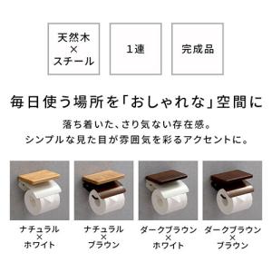 棚付き ペーパーホルダー トイレットペーパーホ...の詳細画像4