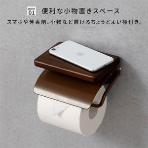 棚付き ペーパーホルダー トイレットペーパーホ...の詳細画像5