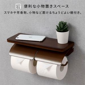 棚付き ペーパーホルダー トイレットペーパーホ...の詳細画像5