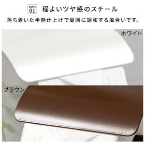 トイレットペーパーホルダー ペーパーホルダー ...の詳細画像5