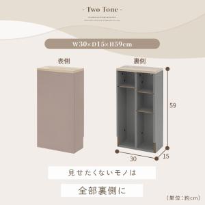 Toffy トフィー トイレ収納 スリム ラッ...の詳細画像2