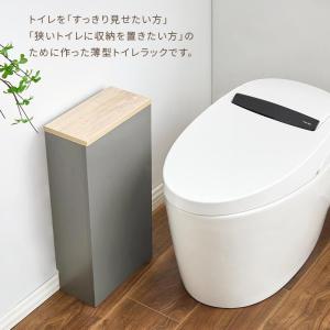 Toffy トフィー トイレ収納 スリム ラッ...の詳細画像3