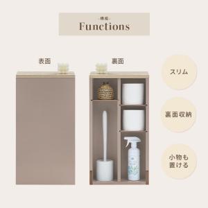 Toffy トフィー トイレ収納 スリム ラッ...の詳細画像4