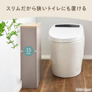 Toffy トフィー トイレ収納 スリム ラッ...の詳細画像5
