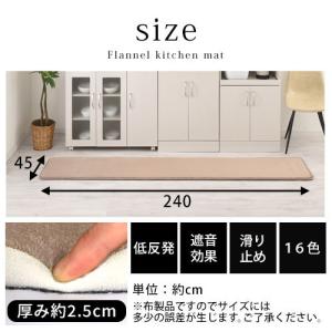 キッチンマット マット ラグ 滑り止め 240...の詳細画像2