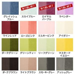 キッチンマット マット ラグ 滑り止め 240...の詳細画像3