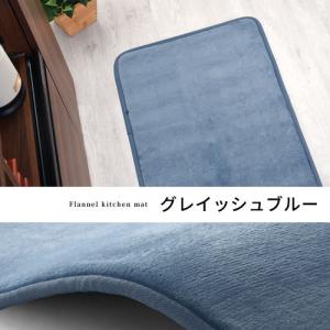 キッチンマット マット ラグ 滑り止め 240...の詳細画像4