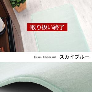 キッチンマット マット ラグ 滑り止め 240...の詳細画像5