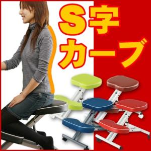 ダイニングチェアー ダイニングチェア 姿勢 背筋 背中 腰 北欧 キャスター S字 S字チェア キャスター付き おしゃれ 椅子 いす イス 軽量