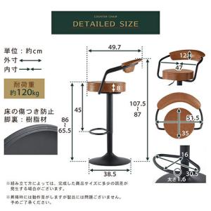 カウンターチェア おしゃれ 昇降式 バーチェア...の詳細画像3