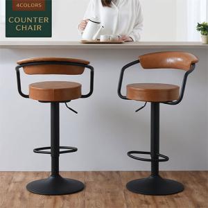 カウンターチェア おしゃれ 昇降式 バーチェア...の詳細画像4