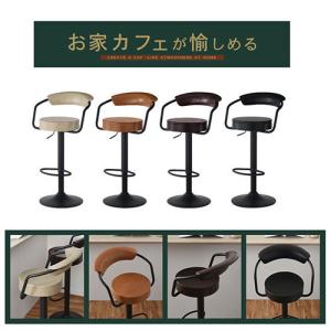 カウンターチェア おしゃれ 昇降式 バーチェア...の詳細画像5