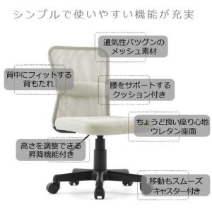オフィスチェア デスクチェア 学習椅子 メッシ...の詳細画像3