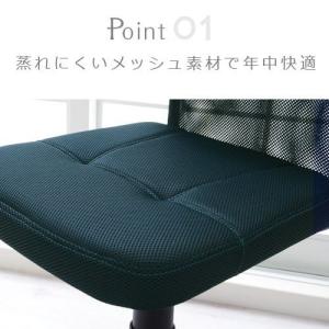 オフィスチェア デスクチェア 学習椅子 メッシ...の詳細画像4