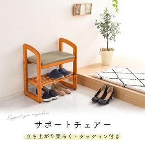 玄関椅子 玄関チェア 玄関イス スツール 木製...の詳細画像4