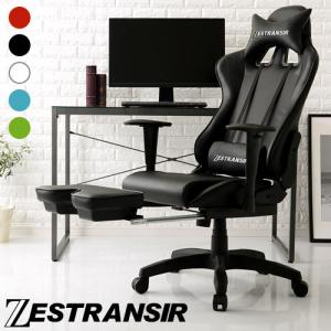 ゲーミングチェア オットマン 収納式 オフィスチェア