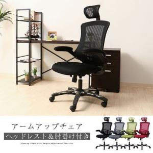 疲れにくいオフィスチェア10選 在宅ワークやオフィスにもおすすめランキング