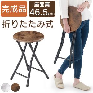 折りたたみ椅子 軽量 室内 折りたたみチェア コンパクト 丸椅子 木製 スツール おしゃれ パソコンチェア デスクチェア 大理石風 木目 アンティーク調