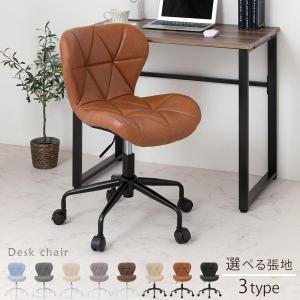 デスクチェア オフィスチェア 椅子 おしゃれ パ...の商品画像
