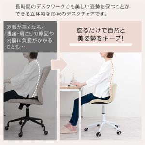 デスクチェア オフィスチェア 椅子 メッシュ ...の詳細画像3