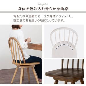 ダイニングチェア 椅子 ウィンザーチェア 回転...の詳細画像5