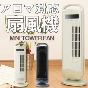 ミニ送風機 季節家電 おしゃれ おすすめ スリム 人気...