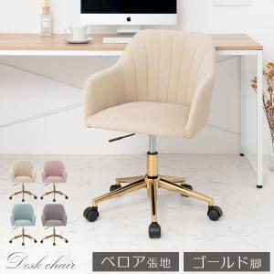 【完成品】 デスクチェア オフィスチェア 椅子 ...の商品画像