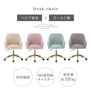 【完成品】 デスクチェア オフィスチェア 椅子...の詳細画像1
