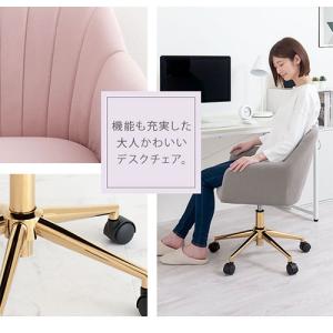 【完成品】 デスクチェア オフィスチェア 椅子...の詳細画像2