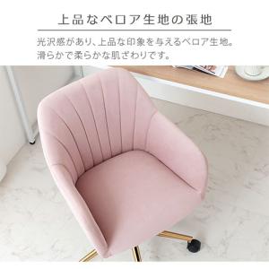 【完成品】 デスクチェア オフィスチェア 椅子...の詳細画像4
