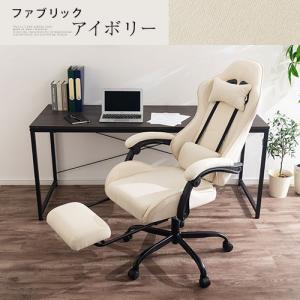 【完成品設置付き】 ゲーミングチェア ファブリ...の詳細画像1