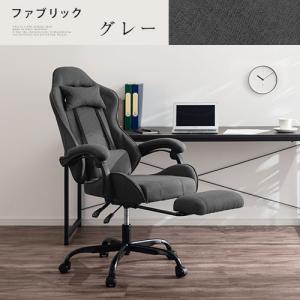【完成品設置付き】 ゲーミングチェア ファブリ...の詳細画像4