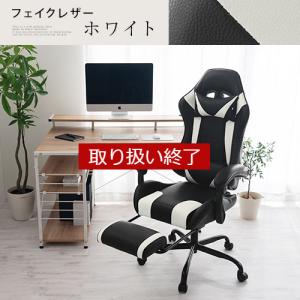 【完成品設置付き】 ゲーミングチェア ファブリ...の詳細画像5