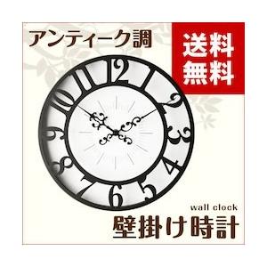 時計 壁掛け アンティーク調 おしゃれ 北欧風 インテリア プレゼント 家具