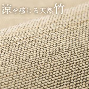 ラグ ラグマット 夏用ラグ 竹ラグ おしゃれ ...の詳細画像3