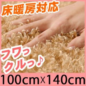 ラグ マット カーペット ラグマット 洗えるラグ ラグ おすすめ