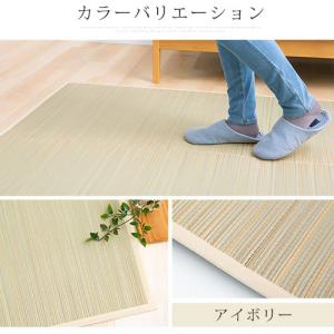 ラグ ラグマット 夏用ラグ い草ラグ おしゃれ...の詳細画像2