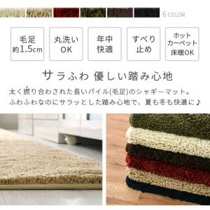 キッチンマット マット ラグ 240cm 洗え...の詳細画像2