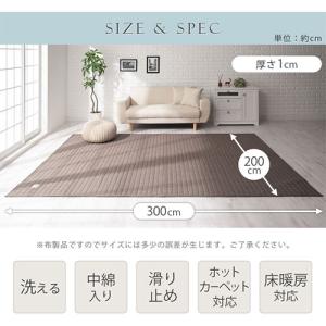 ラグマット ラグ キルトラグ 洗えるキルティン...の詳細画像3