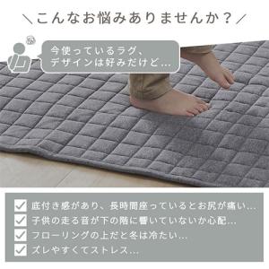 ラグ 3畳 下敷きラグ 厚手 ウレタンラグ 1...の詳細画像2