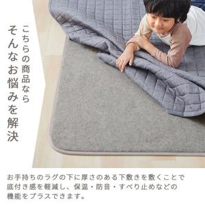 ラグ 3畳 下敷きラグ 厚手 ウレタンラグ 1...の詳細画像3