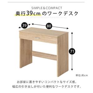 【完成品】 デスク パソコンデスク 引き出し付...の詳細画像2